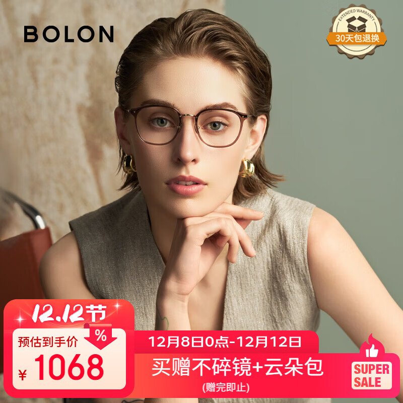 BOLON暴龙眼镜光学镜女近视眼镜框男β钛镜腿 BT6018B21