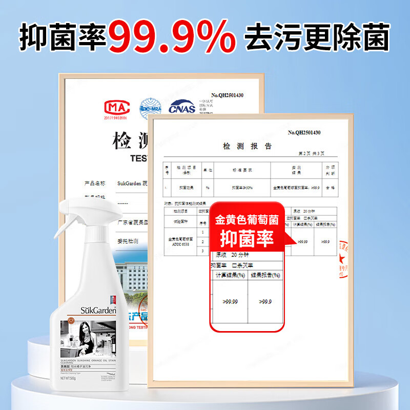 蔬果园厨房油污清洁剂 去重油污清洁剂灶台油烟机专用清洗剂油污净 【实惠装】油污净500g*3