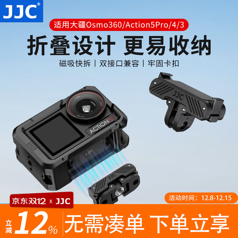 JJC תӼ ô NANO Action5 / Pro/4/3˶Osmo360ȫת֧ һװѥ