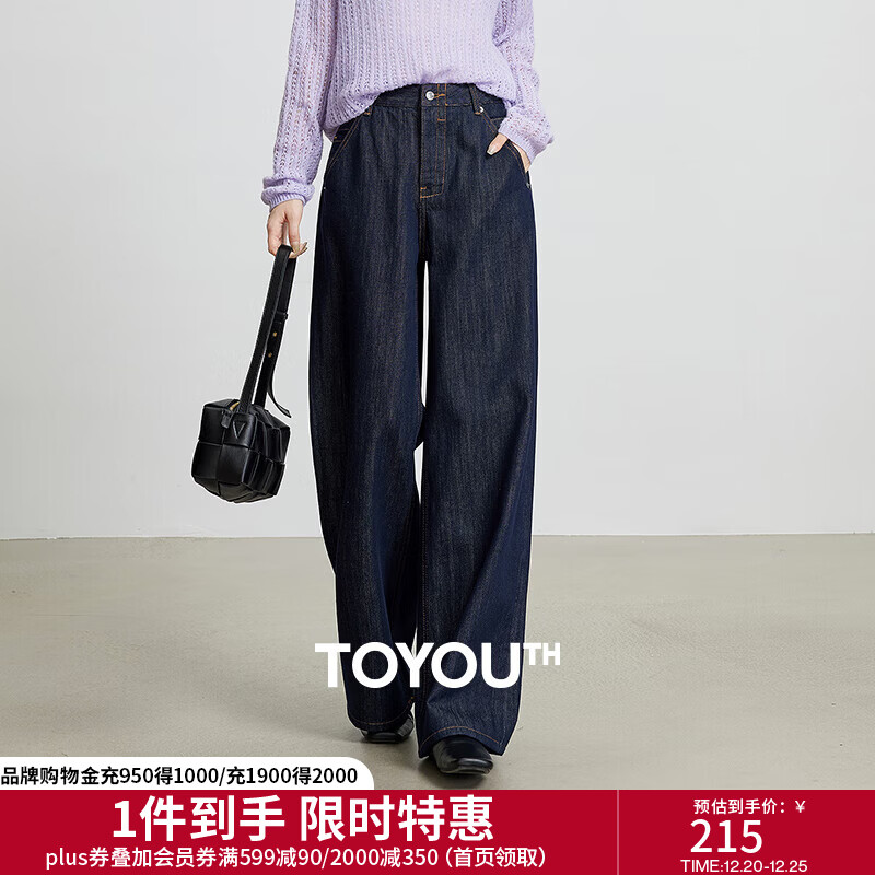 初语复古原色莱赛尔棉质牛仔裤女2025秋季新款阔腿裤百搭显瘦长裤 牛仔原色 27