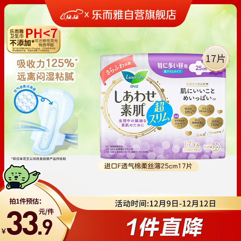 ֶŻF͸رض25cm17ƬӪ 91.71Ԫ3(30.57Ԫ/)