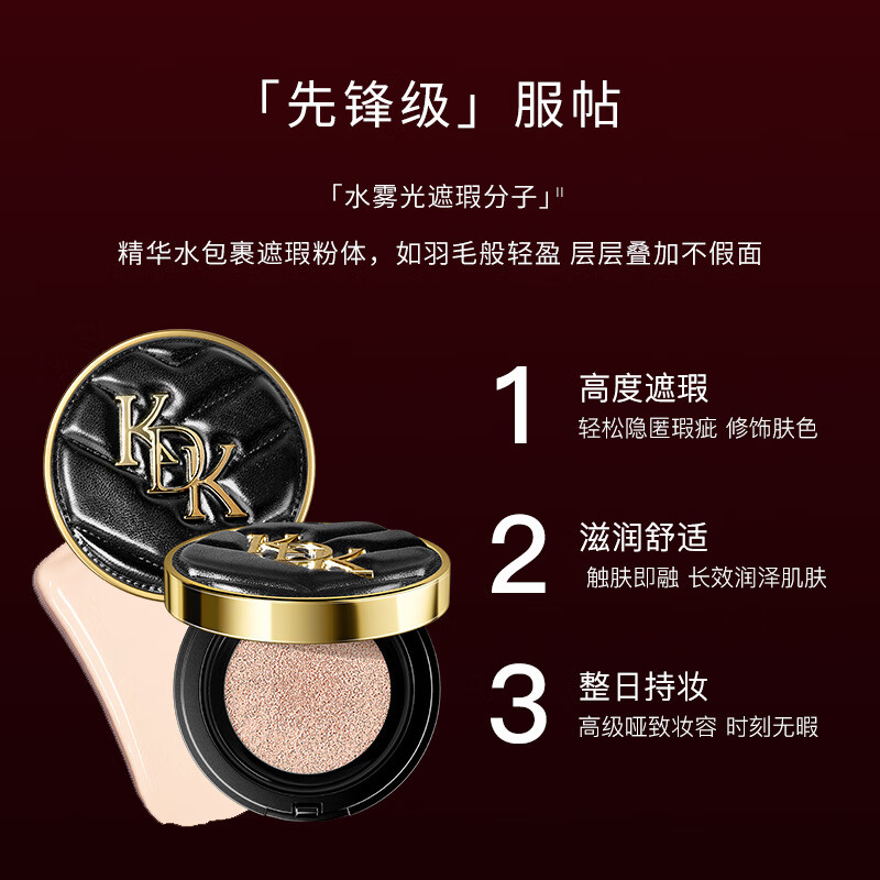 美千禧圣诞节送女友雾光皮纹彩妆4件套小金条口红礼盒 KDK雾光皮纹美妆套盒