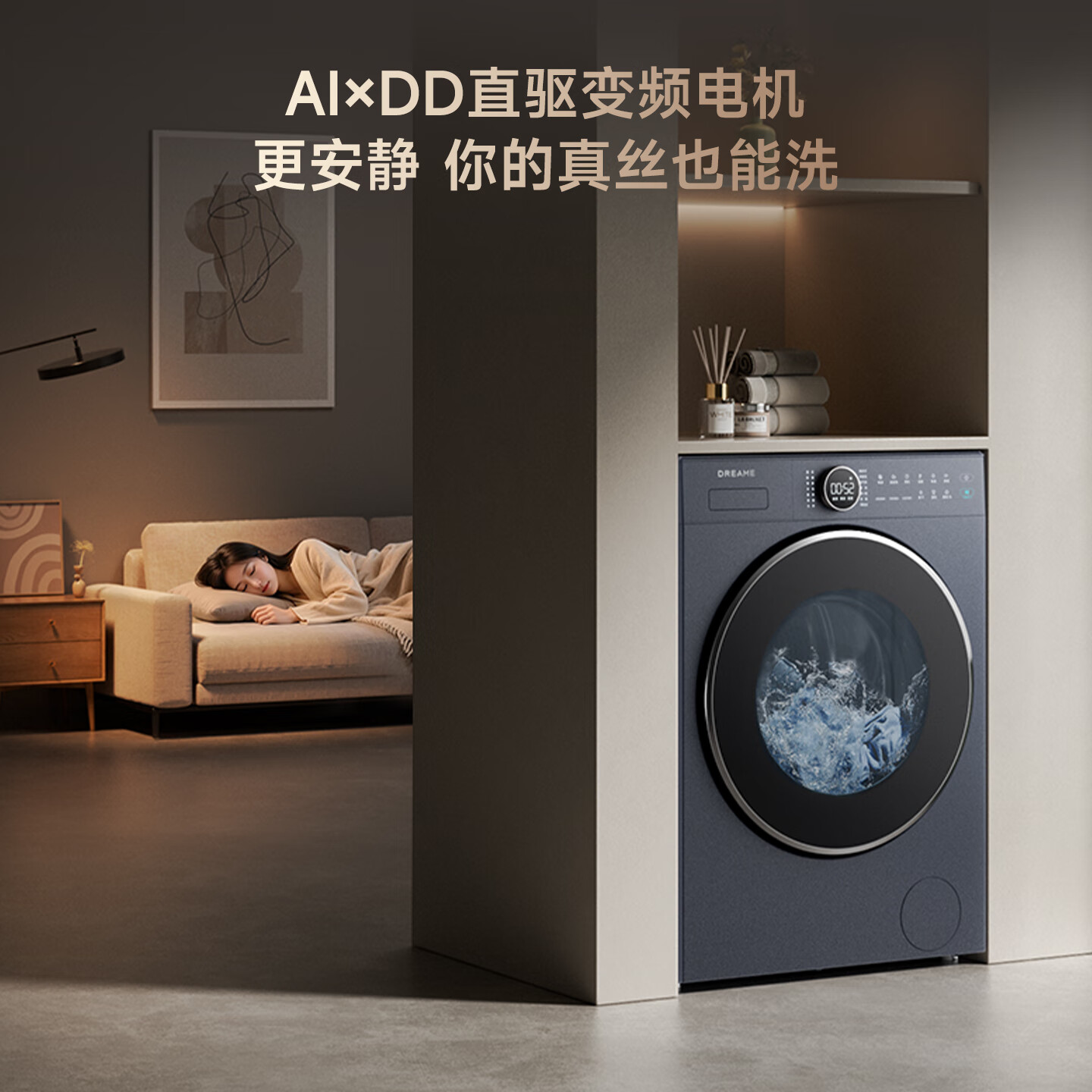 追觅P5滚筒洗烘10kg全自动家用洗衣机超薄平嵌DD变频电机大筒径带烘干冷水护色洗觅耀蓝DWC10P50NACN P5滚筒 洗烘一体 10kg 蓝