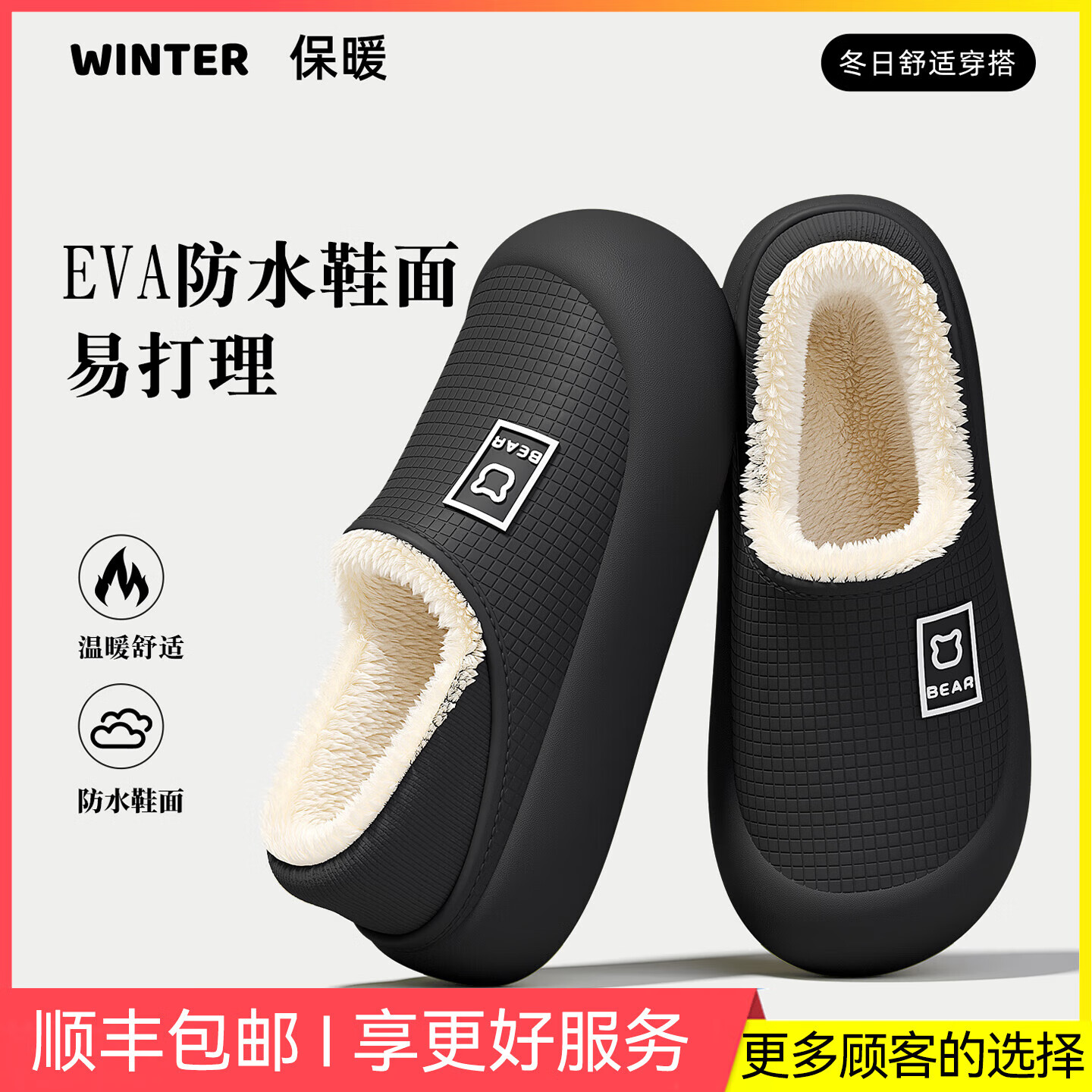 FZT德国手术室医护级棉拖鞋女款秋冬季保暖防滑加绒防水防臭护士鞋男 黑色 【加绒保暖+顺丰速运】 42-43 适合41-42（内长260mm）