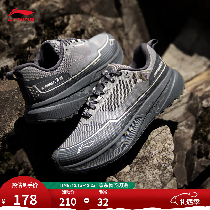李宁户外CF溯行际丨休闲鞋2025新款男女同款减震回弹户外休闲运动鞋 瓦砾灰/冷檀黑-12 41