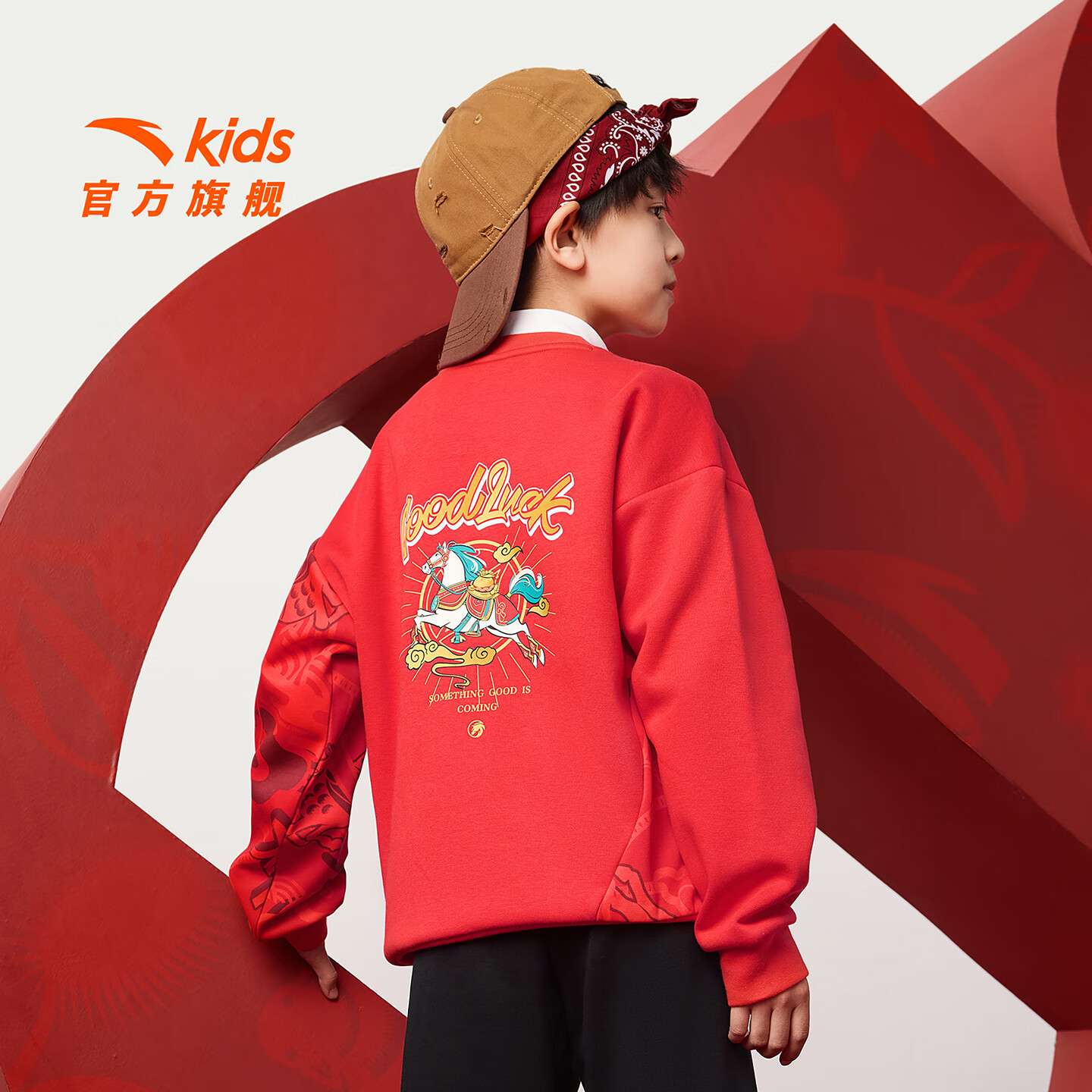 安踏儿童卫衣男女大小童装春季新年款马年喜庆红色加绒保暖亲肤套头衫 【店长推荐】传奇红8739 -1 150 cm