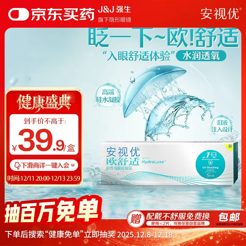 ǿ۾ŷʽڹˮҽˮʪ͸5Ƭװ 100 39.9Ԫ