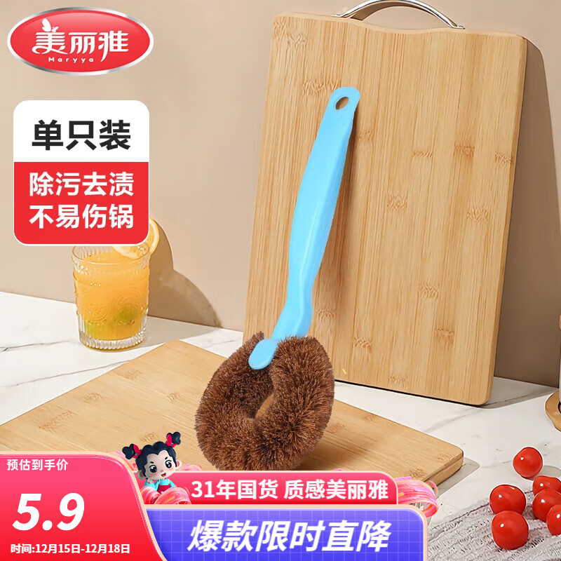 �����ţ�MARYYA����ˢ ��ȻҬ�����ȥ�ۿ����Ҳ����˹� ���ò�ɫ��������ë Ҭ�ع�ˢ����ֻװ�� 2.9Ԫ