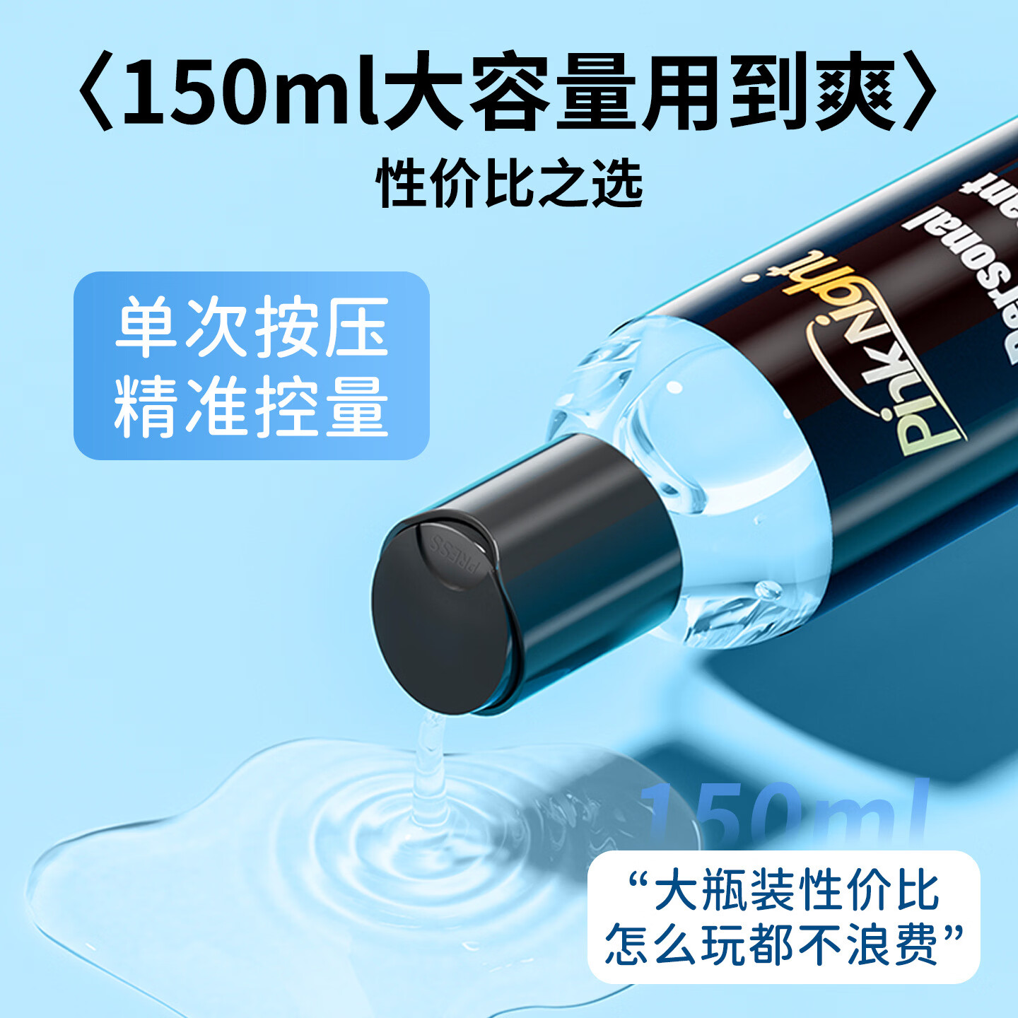 PINK NIGHT延时喷雾早泄龟头敏感射精快专用外用延迟延时喷雾久插不射喷剂 英国进口Pinknigh润滑液安全不伤身1瓶