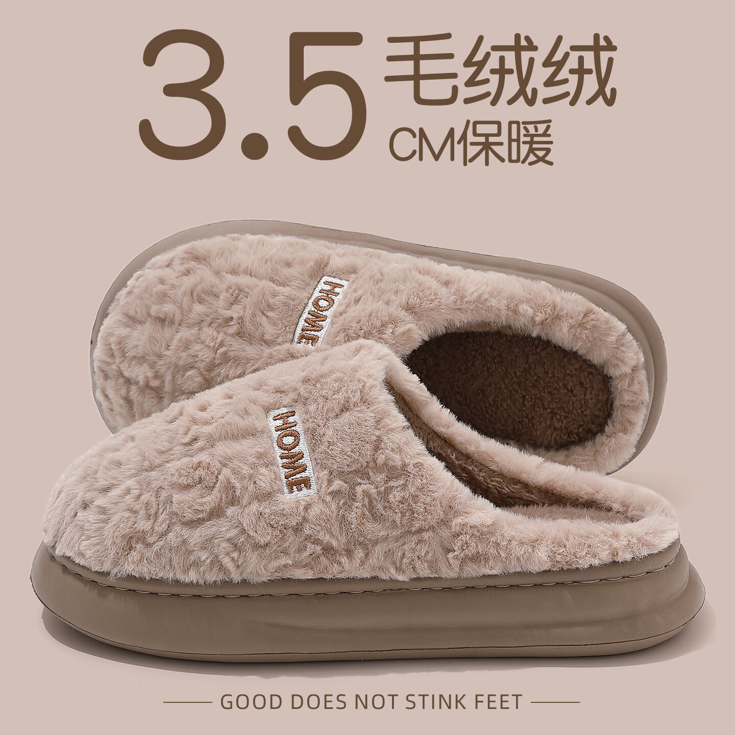 FZT棉拖鞋男士2025新款冬季家居室内防滑厚底保暖加绒休闲棉拖鞋女款 卡其 42-43 标准码