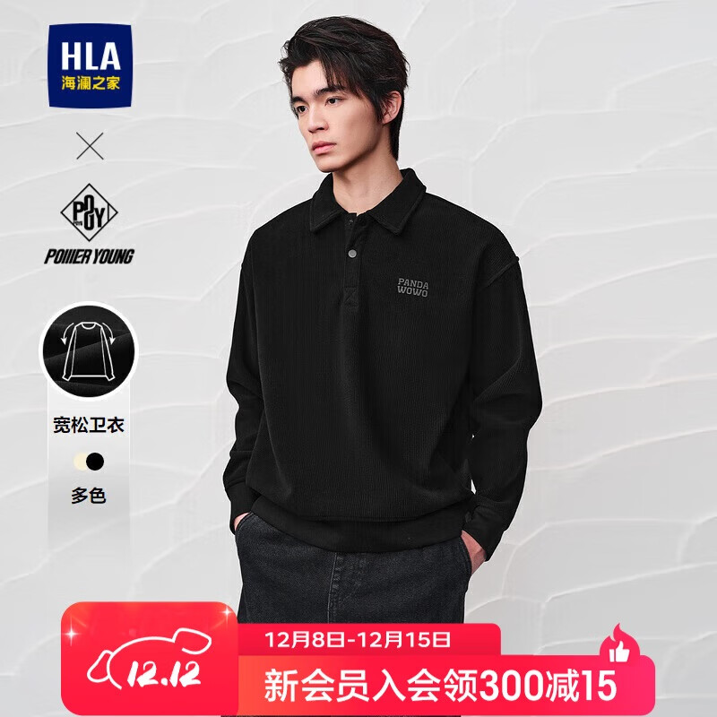 HLA֮Ҽжpanda wowoè޳ 198Ԫ