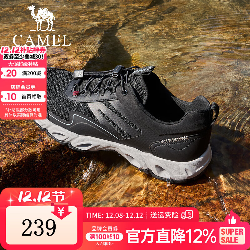 骆驼（CAMEL）男鞋2025春季新款户外溯溪时尚休闲网面透气速干轻便免系运动鞋 G15S307061 夜黑色 42