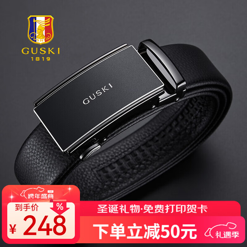 ��ʿ�죨GUSKI������Ʒ����ʿƤ����Ƥ�Զ���������������������������Ϲ� ����+ͷ��ţƤ��ר����С� 115cm -130cm��ϵ�ͷ�ָ�� 79Ԫ