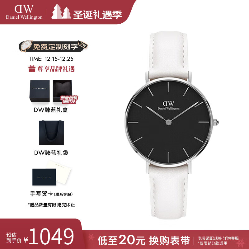 丹尼尔惠灵顿（DanielWellington）dw手表女 瑞典石英女士手表时尚欧美学生腕表七夕礼物送女友 32MM D