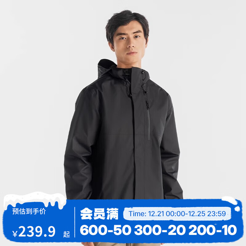 迪卡侬（DECATHLON）冲锋衣男NH500户外秋冬徒步登山服外套防风防水夹克 黑色 XL