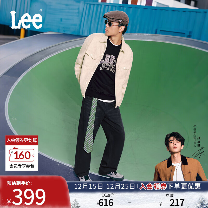 Lee【张凌赫代言】25秋新EasyRider761宽松阔腿黑灰色男牛仔裤 黑灰色 31