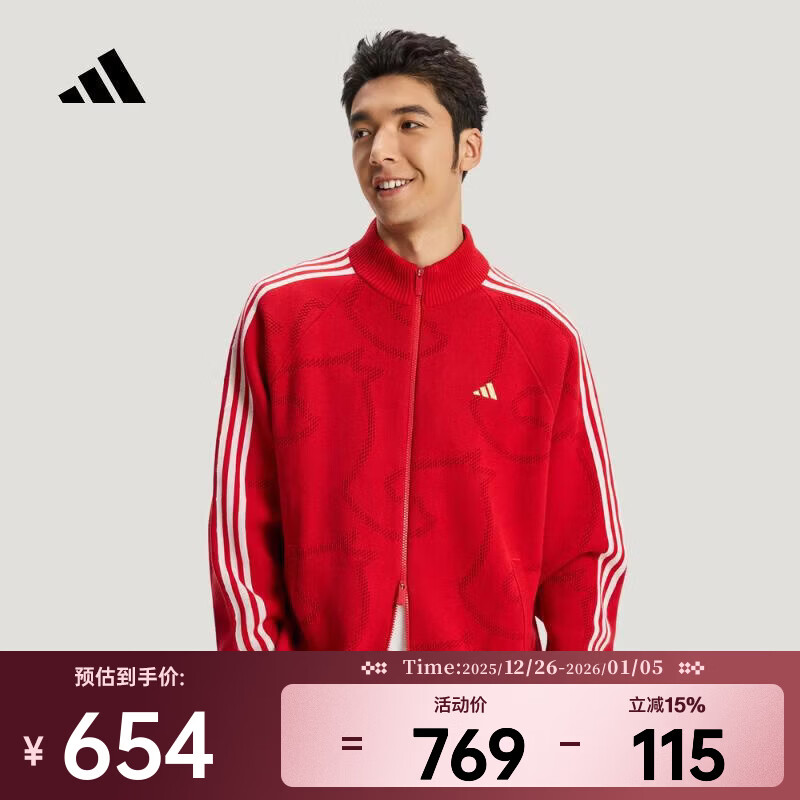 阿迪达斯 （adidas）2025年男子NYR 3S TRT夹克 KE4062 L