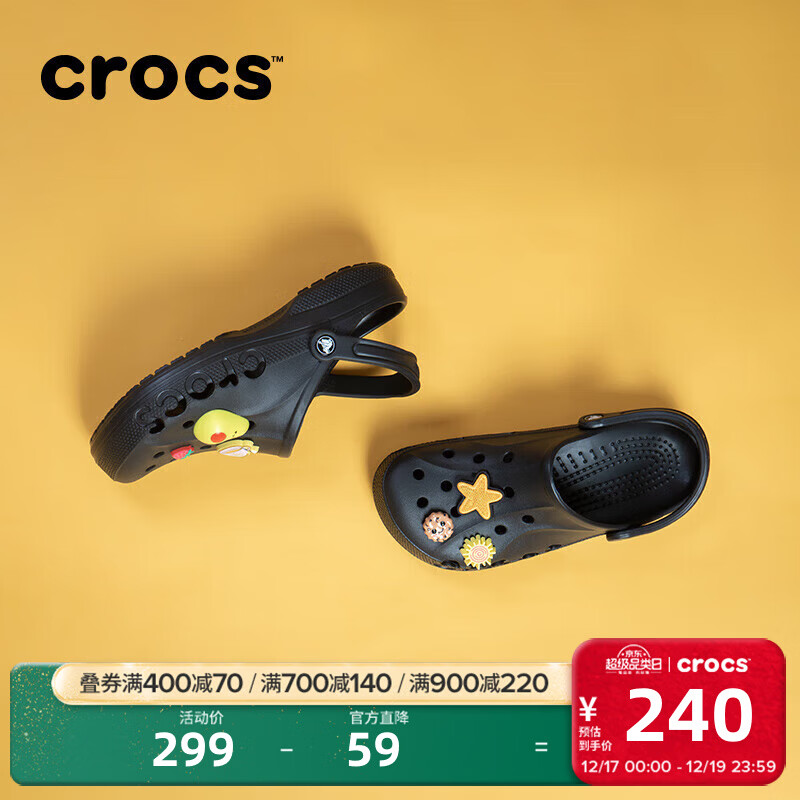 ����ۣ�CROCS������Ь������ЬŮЬ�����ĥһ�ŵ���Ь����Ь|10126 ��ɫ-001 37 /38(230mm) 230Ԫ