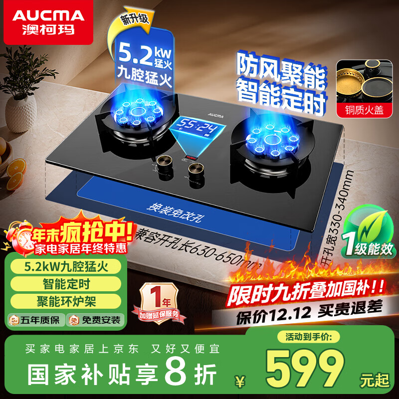 Ŀ꣨AUCMAȼ˫ú5.2kWͻ ̨ǶþǻԧܶʱȻ ҵҲJZT-3DF05B 495.36Ԫ