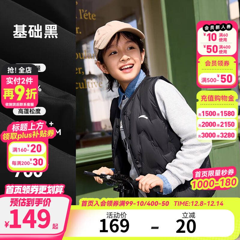 ڲ̤ͯᱡ޷дͯװ202590ޱů· 7924-1 85%Ӻ 110 18g 139Ԫ