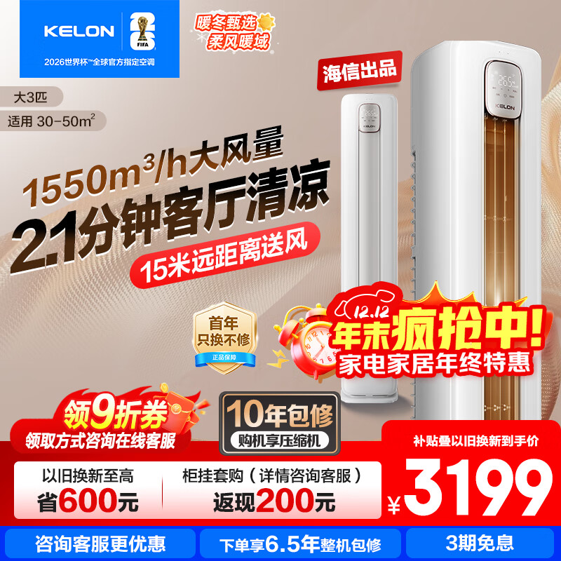 ڲ20% 3ƥյ ƷQS һЧƵů ֵܵ ʽ3p 3ƥ һЧ 72QS췢Ʒ 3599.1Ԫ