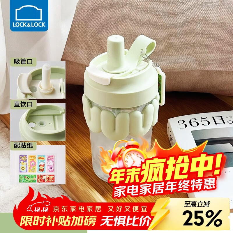 乐扣乐扣奶芙玻璃杯水杯