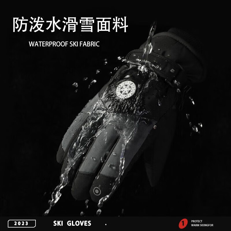 【优选百货】滑雪手套女冬季户外骑车保暖防寒加绒加厚防风防水触 3【蓝白1双】 均码