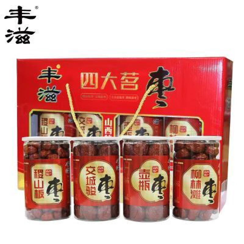 丰滋盒装山西特产大红枣新鲜交城骏枣稷山板枣柳林滩枣 1696g