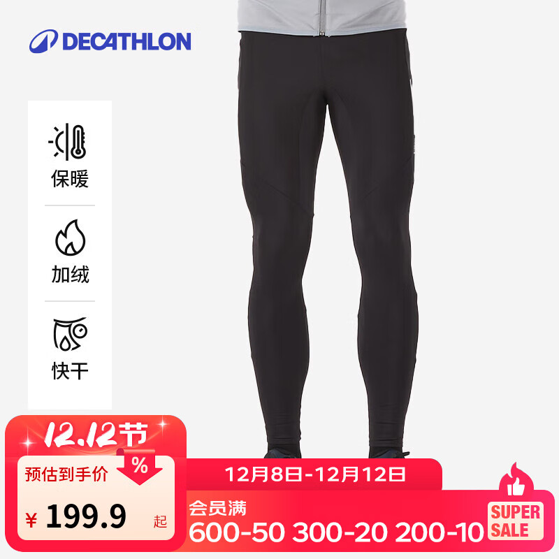 ϿٯDECATHLON＾ܲѵ֧˶㵯ѹMSCF ɫRun 500ϵУ L 199.9Ԫ