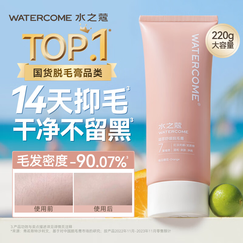 ˮ֮ޢ��ë���º���ë��Ůʿͨ��Ҹ����ë��֫��ëȥë��˽�� ���������� 220g 1֧ �º���ë�� 76.9Ԫ