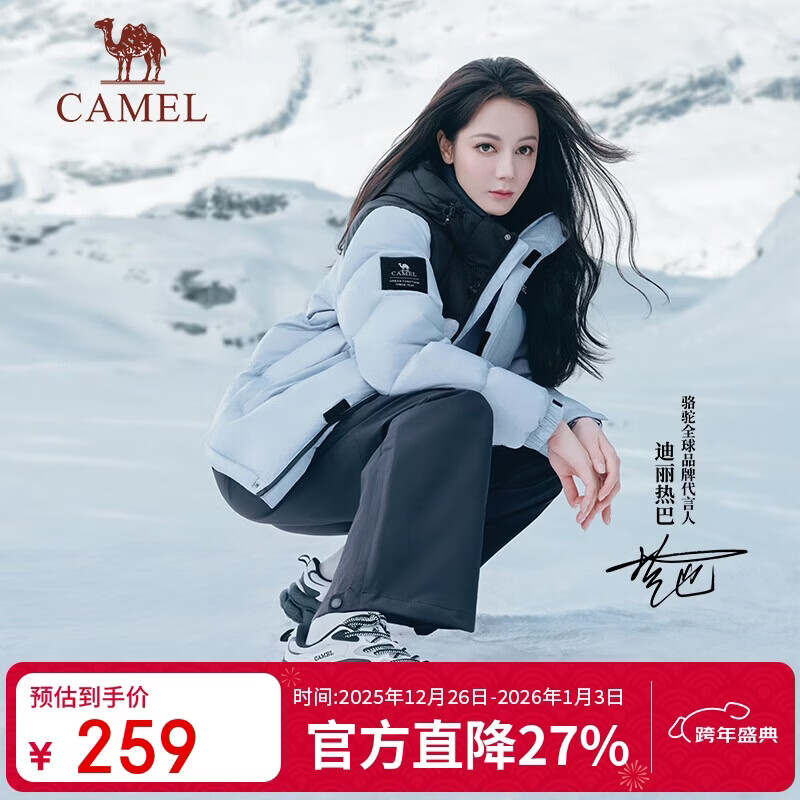 ���գ�CAMEL��[�����Ȱ�ͬ��-ɽ��2.0]�����ɽЬ��Ů����͸��������רҵͽ��Ь 259Ԫ