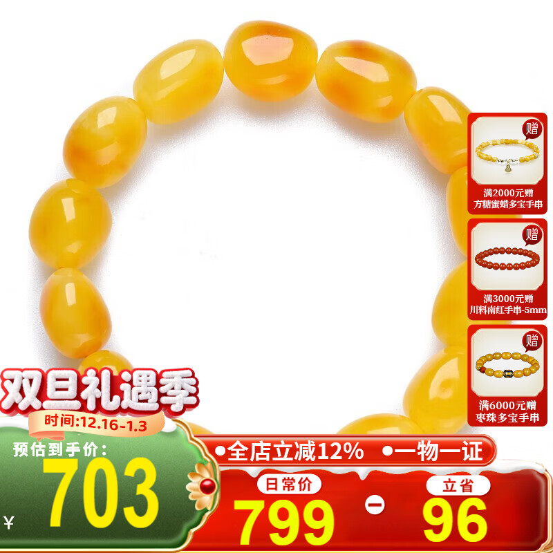 ���ڲ�����ŷ���ݣ�OUCERNY�������ִ���Ȼԭ������ԭʯ����ԭ�β�����Ȧ����Ů��16-18g 671Ԫ