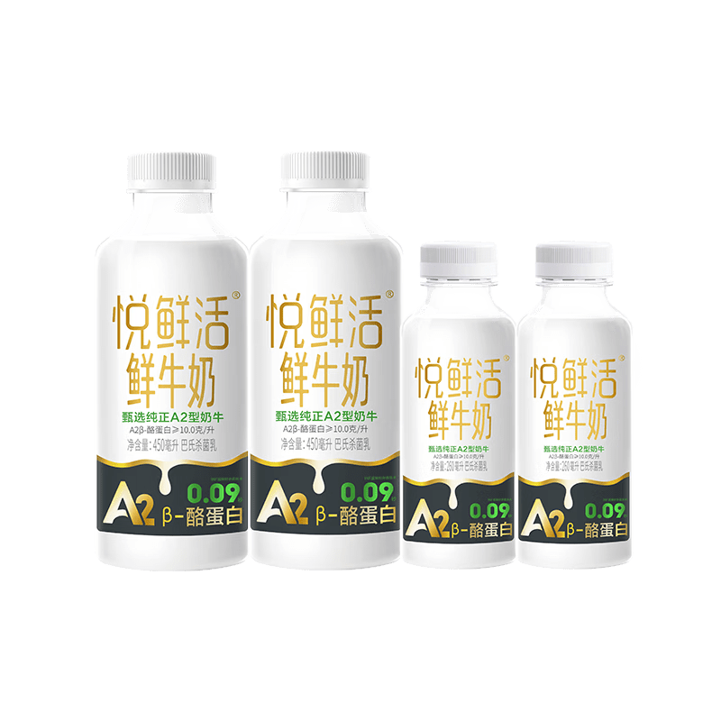 君乐宝悦鲜活鲜牛奶A2型450ml*2+260ml*2瓶学生营养低温鲜牛奶 A2型450ml*2+A2型260ml*2