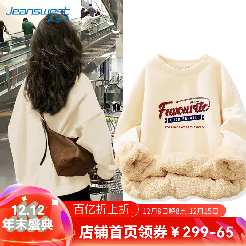 ڲά˹JEANSWEST޼ӺŮﶬ2025¿СӺɫñԲ춬 73.9Ԫ