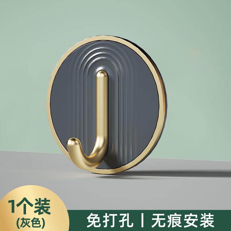 【工厂直发】免打孔挂钩可爱无痕三钩墙壁强力粘贴门后承重粘钩旋 免打孔挂钩-粉色-1个装