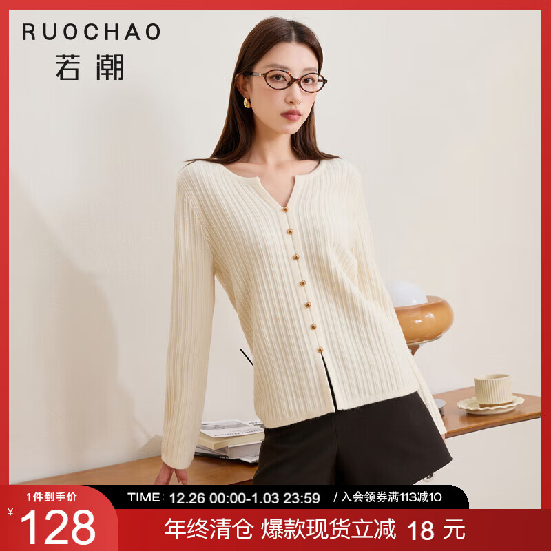 三彩大码女装2025冬季新款圆领针织毛衫长袖套头坑条显瘦胖MM