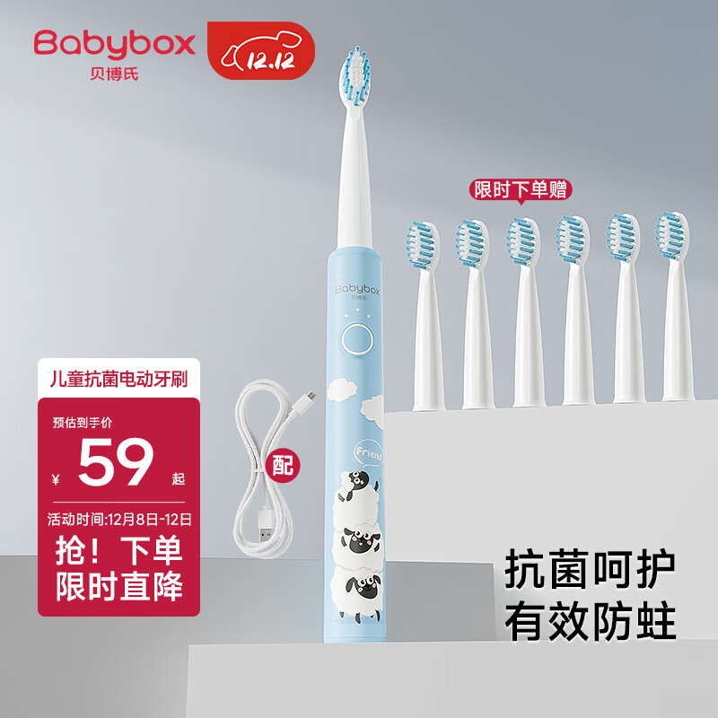 babyboxͯ綯ˢ𶯿ˢë3-6-12ͯ 59Ԫ