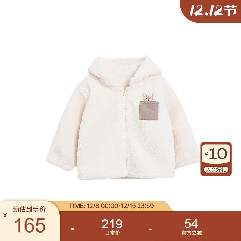 white wheatͯ2025¿ҡͯŮͨůñ ɫ 80 134Ԫ