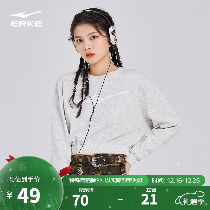 鸿星尔克卫衣女运动秋季休闲服舒适圆领女士套头上衣 52222302130