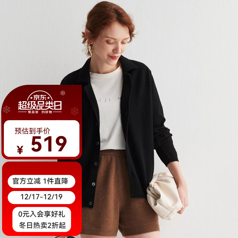 帕罗（PALUOPO）2025100%山羊绒衫女开衫秋冬季保暖上衣针织衫毛衣外套ET20061R 黑色 L 165/105