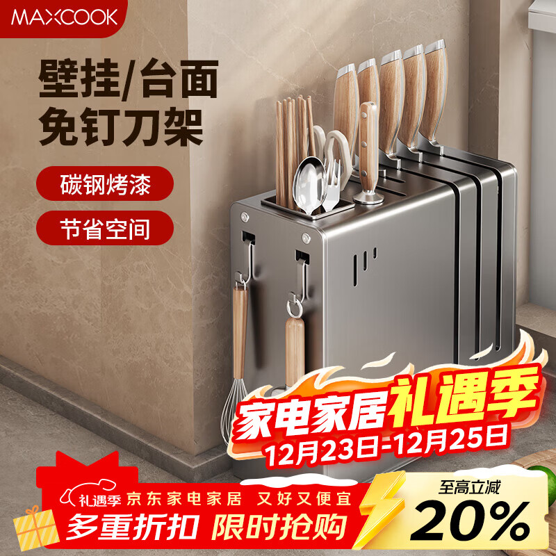 ������MAXCOOK�����ܵ��� ����Ͳ���Ӽܳ����������ˮ�����ɼ� ǹ��ɫMCZW4991 39.92Ԫ