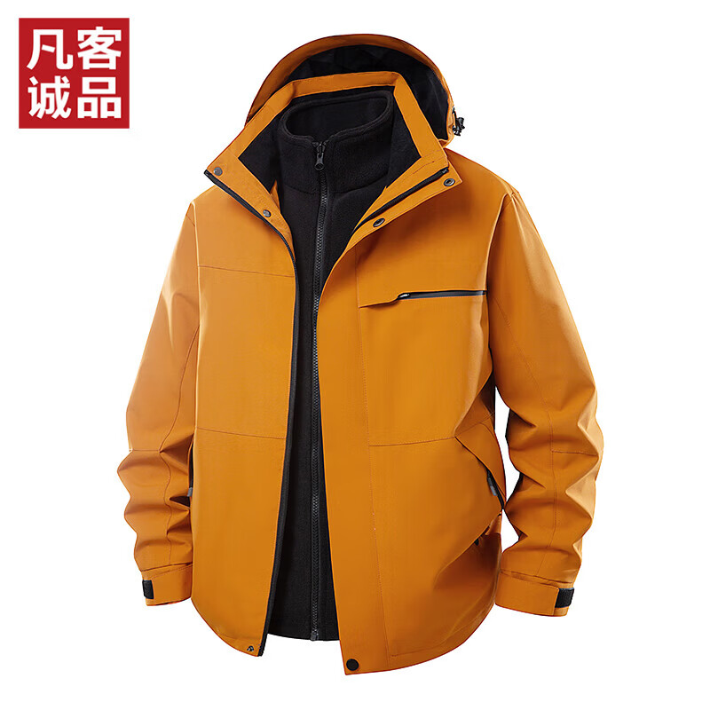 凡客诚品（VANCL）男士本命年保暖户外休闲夹克三合一抓绒新年战袍骐骥红 湖泊橙 L （建议170-175cm，120-130斤）