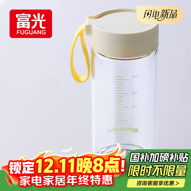 富光清然玻璃杯 高硼硅玻璃水杯子 女生便携牛奶咖啡高颜值茶杯480ml