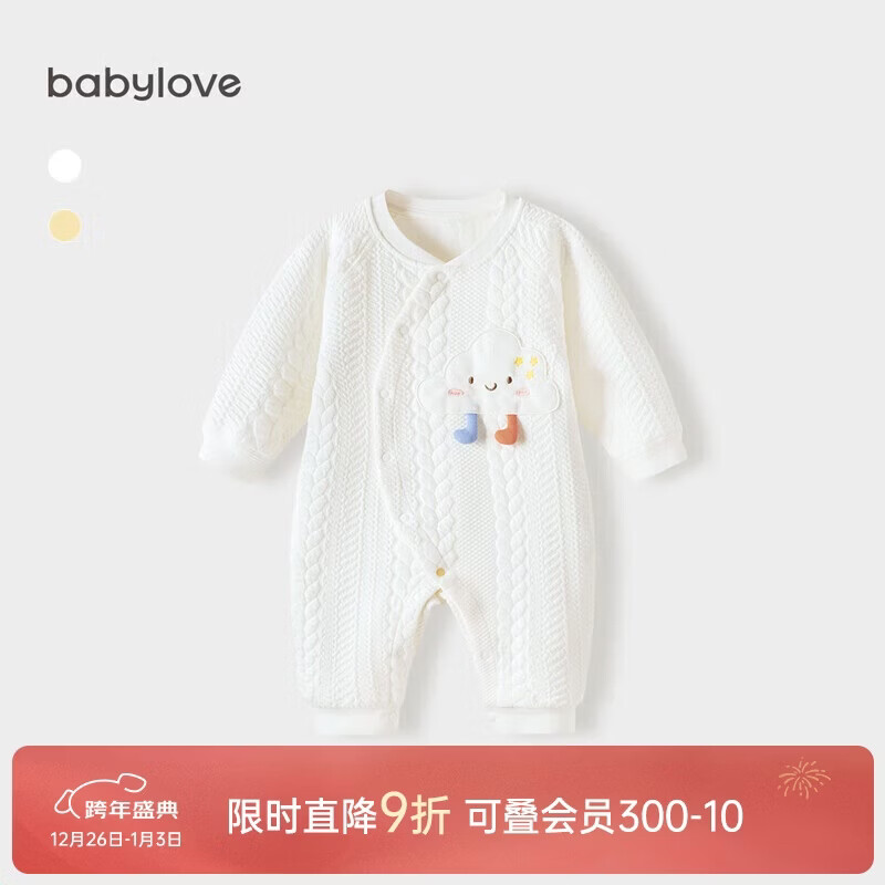 babylove婴儿连体衣秋冬纯棉可爱宝宝哈衣爬服新生儿夹棉保暖衣服秋冬装