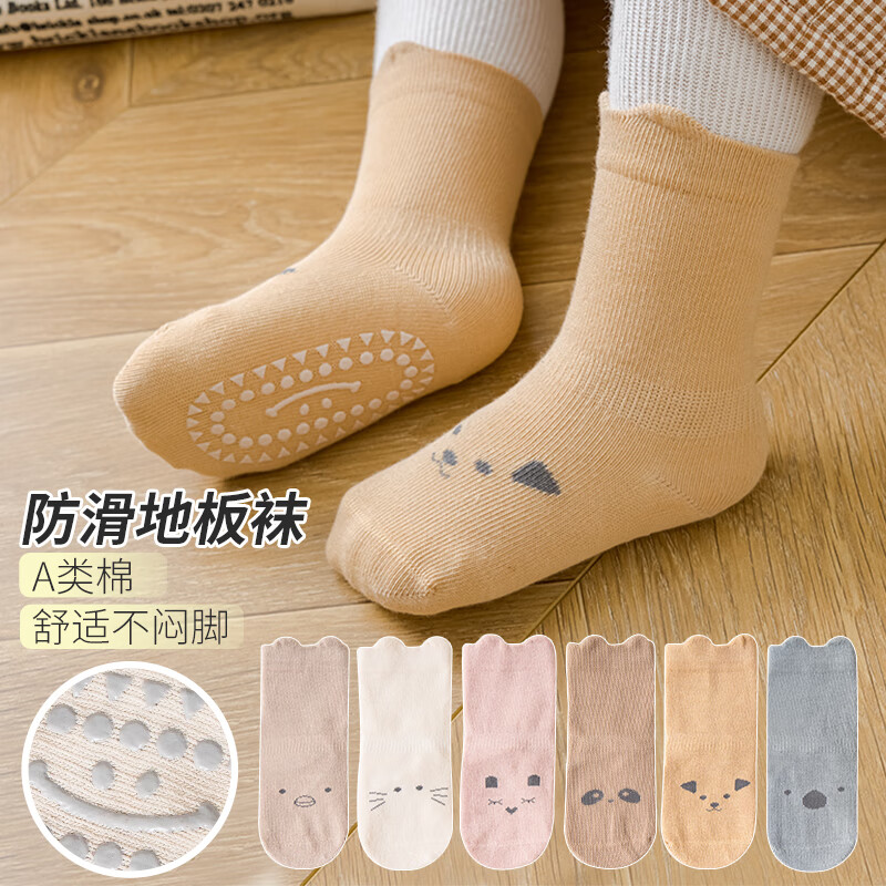 caramella ��ͯ��Ͳ���� B019�㽺�� ��佪�� 3˫ 1-3��(M) 13.9Ԫ(����ȯ)