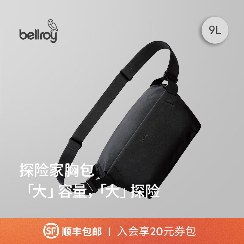 Bellroy澳洲 Venture Sling 9L 探险家户外运动骑行机能斜挎包 墨黑色【热销】