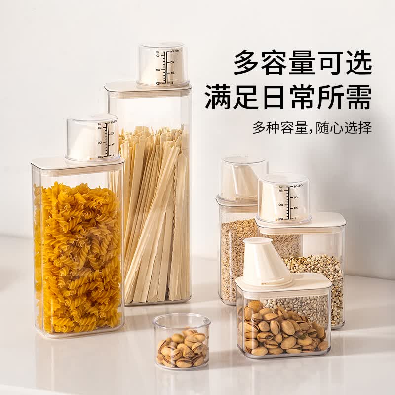 安扣密封罐家用厨房收纳盒干货透明储存罐五谷杂粮面粉防潮储物罐 【带量杯/三重密封】米透 400ml