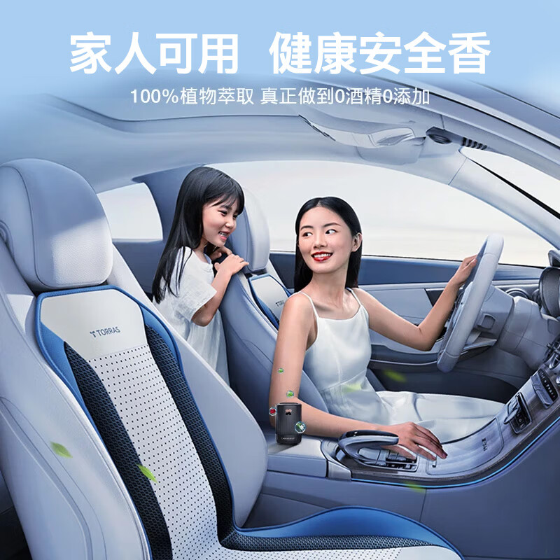 香百年车载香薰汽车香水车内高级淡香氛摆件车用固体香膏除异味男士专用 栀子花【空气净化+男士专用】