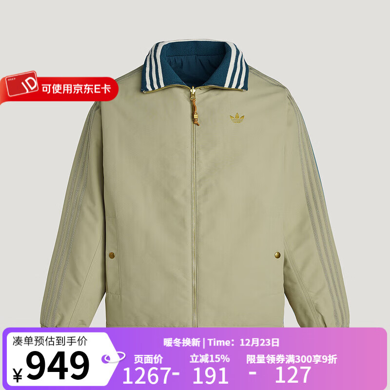 阿迪达斯（adidas）2026春男短棉服 KT0640 KT0640 M