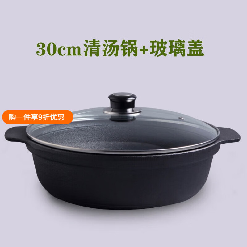 ǧ���������ԧ���������ƽ���̹���Ϳ��Ӻ������������������¯ 30cm ������+������+�������� 122.7Ԫ